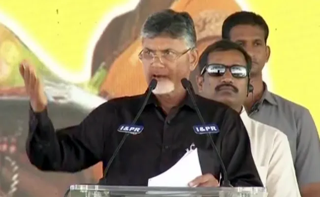 Chandrababu naidu reacts narendra modi comments - Sakshi