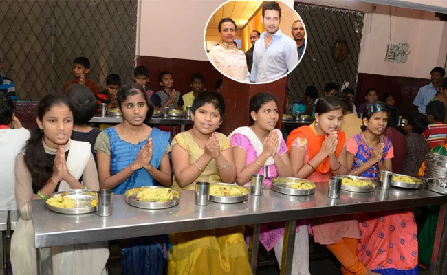 Mahesh Babu And Namrata Offered A Lunch For Blind Students - Sakshi