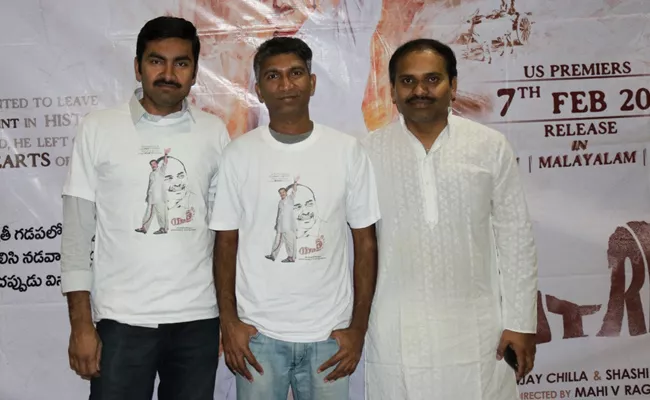 Yatra Premiere show took place in Los Angeles - Sakshi