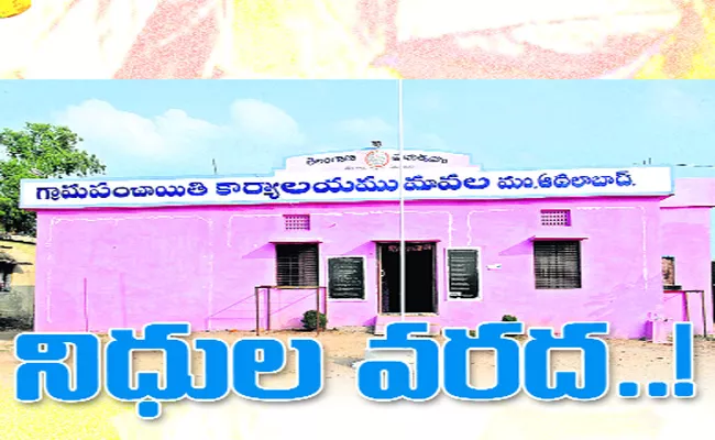 Telangana Panchayat Funds Released Adilabad - Sakshi