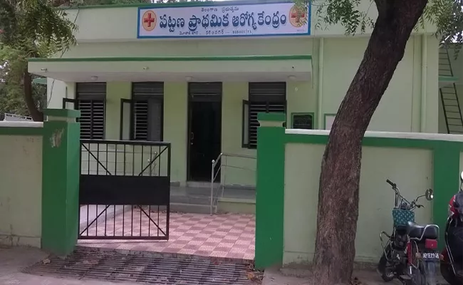 Govt Hospitals Is Not Work  Karimnagar - Sakshi