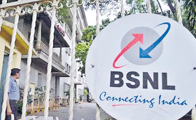 BSNL is implementing various cost control measures. - Sakshi