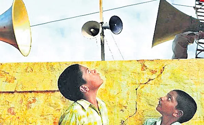 SC Rejects BJP Plea On Bengal loudspeaker Ban And Says Kids Studies More Important - Sakshi