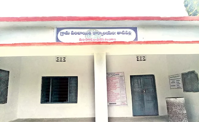 Grama Panchayat Bhavans Shortage Medak - Sakshi