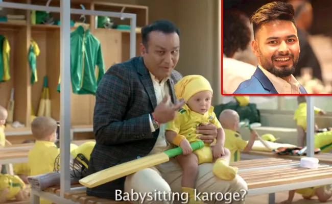 Rishabh Pant reacts to Virender Sehwag babysitting Add - Sakshi