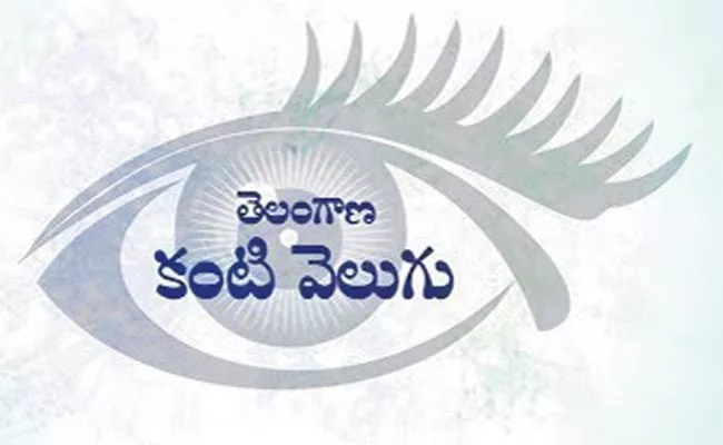 Eye problems for the 49 lakh people revealed in the Kanti velugu program - Sakshi