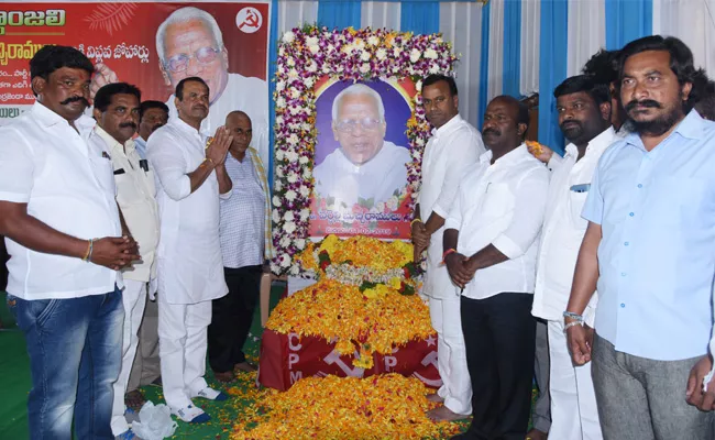 CPM Leaders Commemoration Meeting Nalgonda - Sakshi