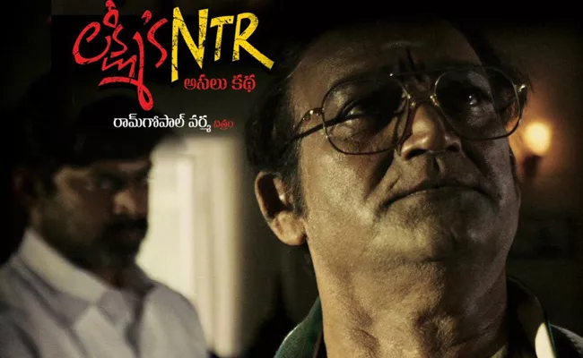 One Crore Views For Ram Gopla Varma Lakshmis Ntr - Sakshi