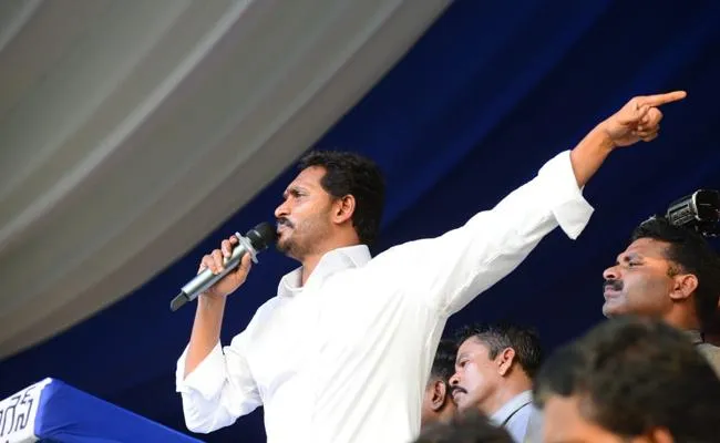 YS Jagan Mohan Reddy announces BE Declaration At BC Conference - Sakshi