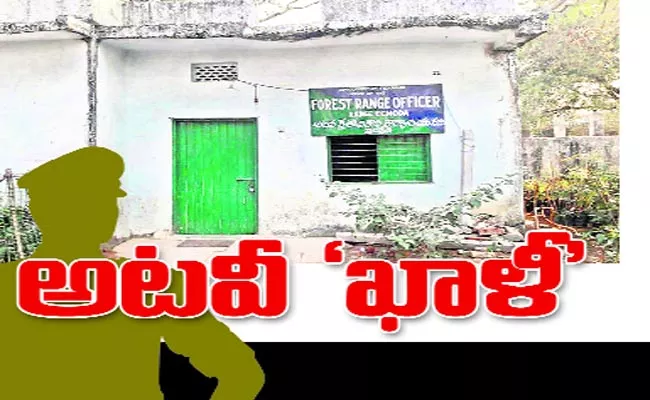 Adilabad Forest Department Posts Are Empty - Sakshi