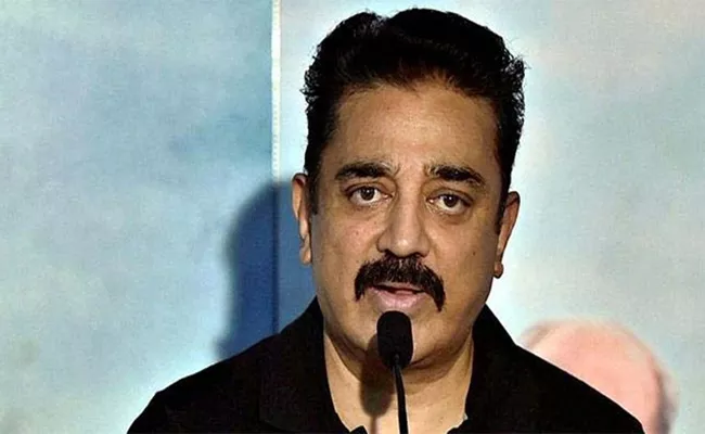 Kamal Haasan Calls For Plebiscite In Kashmir - Sakshi