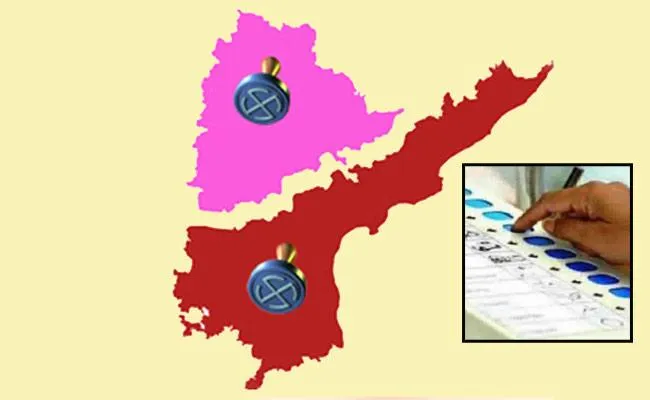  TS and AP MLC Elections Schedule Announced - Sakshi