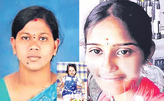 Mother And Child Missing In Hyderabad - Sakshi