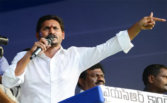 BCs Happy With YS jagan BC Declaration - Sakshi