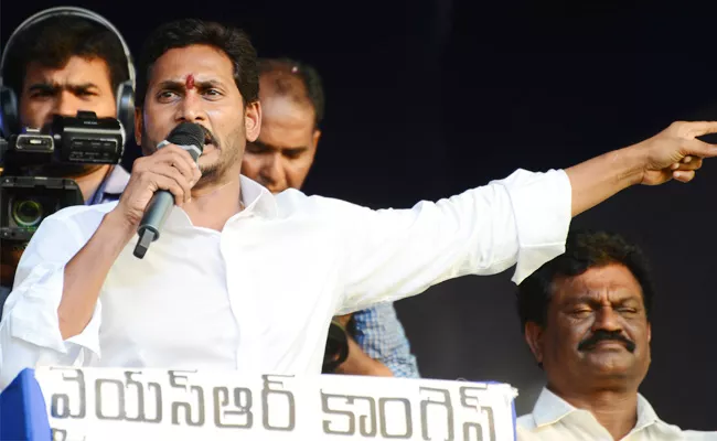 YS Jagan Promis To Sikkol BCs in East Godavari Meeting - Sakshi