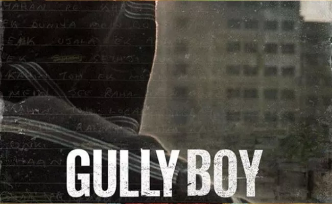 Sai Dharam Tej in Gully Boy Telugu Remake - Sakshi