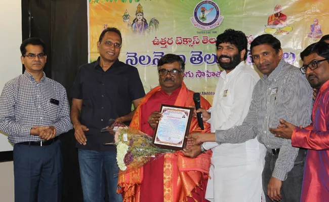 Tantex Celebrates Nela Nela Telugu Velugu Sahithi Summit - Sakshi