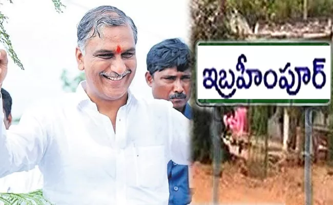 Chhattisgarh Sarpanches Visit Harish Rao Adopted Village - Sakshi