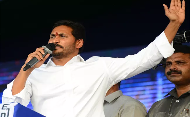 YS Jagan YSRCP BC Conference Eluru - Sakshi