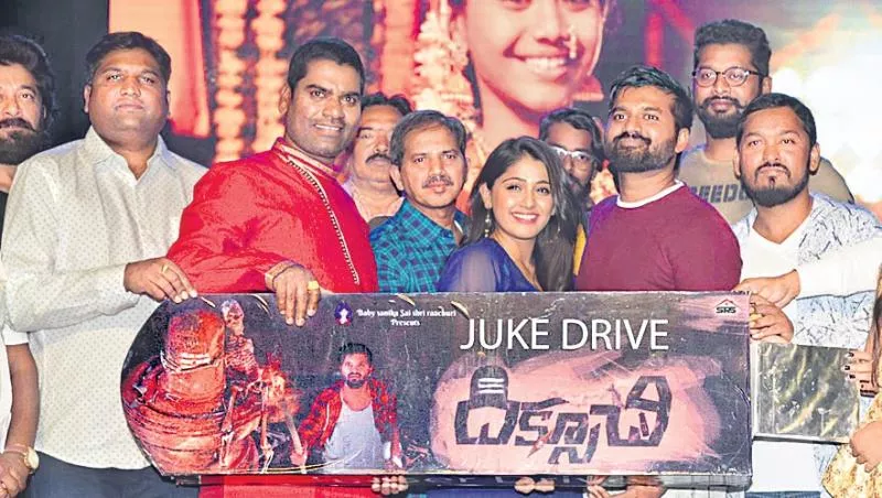 Diksoochi Movie Audio Launch - Sakshi