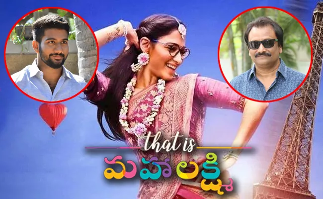 Neelakanta Prashanth Varma Not Taking Credit For That is Mahalakshmi - Sakshi