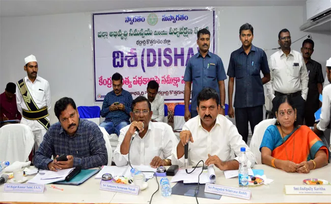 Khammam MPs Meeting With Govt Officers - Sakshi