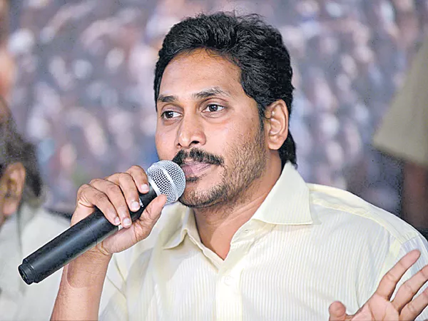 Ys Jagan Mohan Reddy at Fires On Central And State Govt - Sakshi