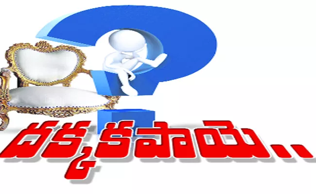 Politics Expands Telangana Cabinet Khammam - Sakshi