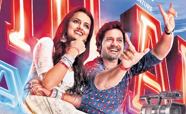  Milan Talkies: Ali Fazal, Shraddha Srinath Star in this Desi Love Story - Sakshi