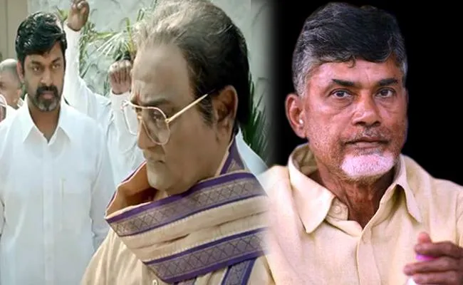 Chandrababu Naidu Reacts On Lakshmi'S NTR Movie - Sakshi