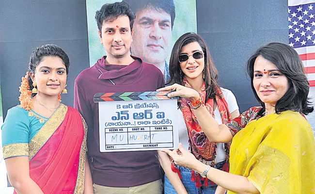 Srinivas Avasarala and Manchu Lakshmi to team up - Sakshi