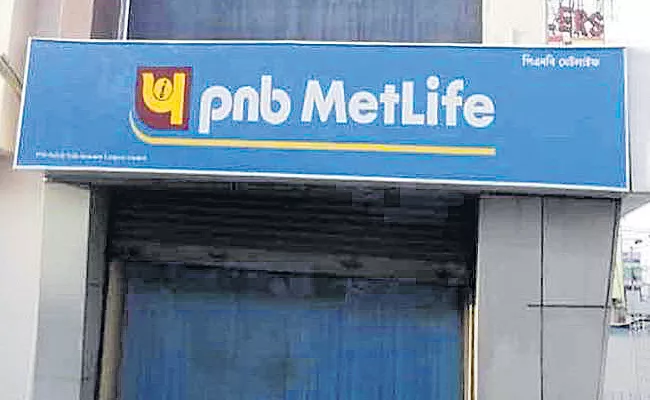 PNB Metlife IPO likely next fiscal: PNB CEO - Sakshi