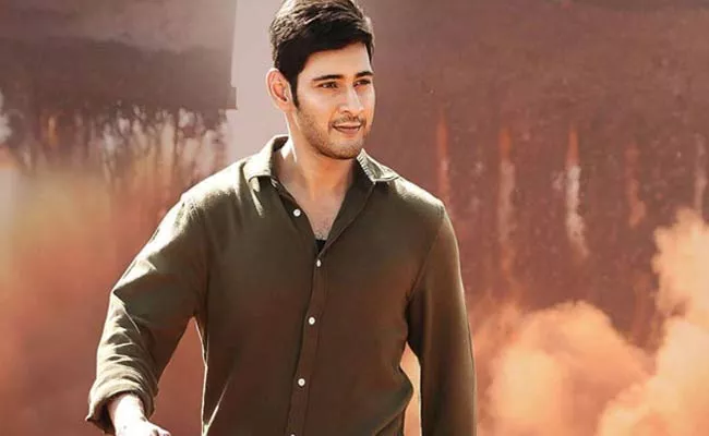 Mahesh Babu AMB Multiplex Served With Notice For Violating GST Norms - Sakshi