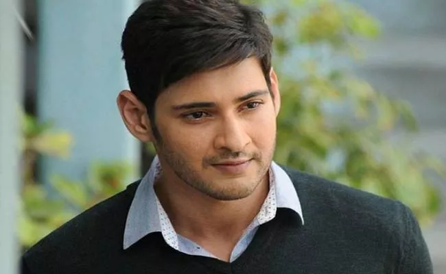 GST Commissionerate Appreciate Mahesh Babu - Sakshi