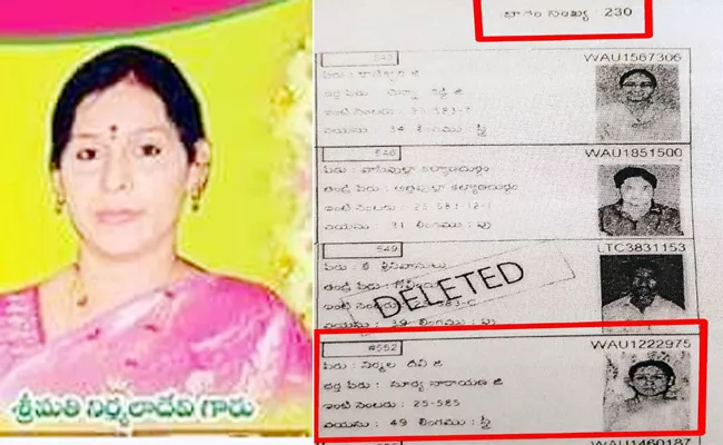 MLA Suri Wife Have Two Votes in Voter List Anantapur - Sakshi