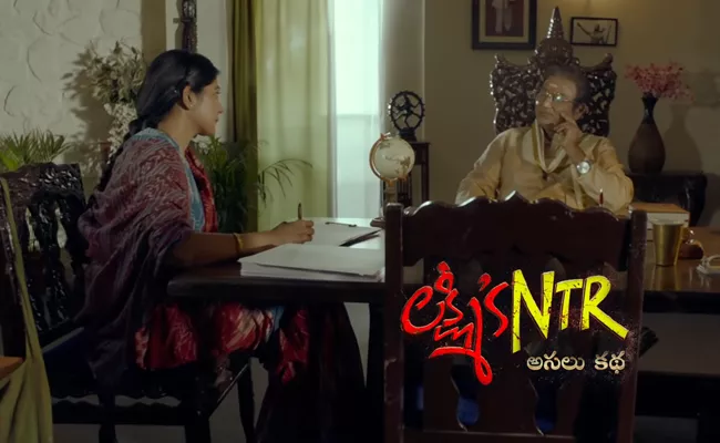 Ram Gopal Varma Lakshmis NTR First Video Song Nee Uniki - Sakshi