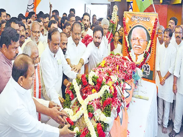 Final farewell to the Baddam Balreddy - Sakshi