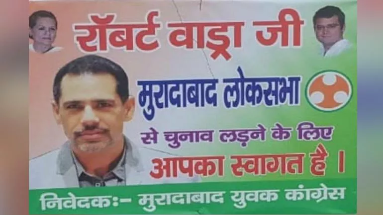 Posters in Moradabad Ask Robert Vadra To Join Politics - Sakshi