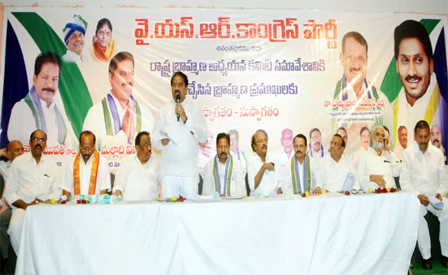 Malladi Vishnu Slams Chandrababu Naidu - Sakshi