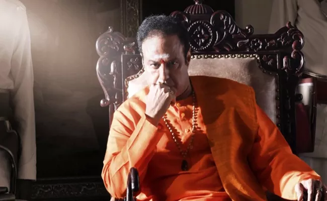 NTR Mahanayakudu Overseas Collections - Sakshi