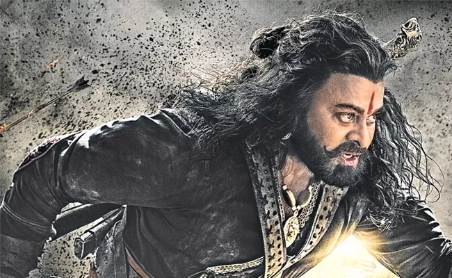 Chiranjeevi sye raa movie updates - Sakshi