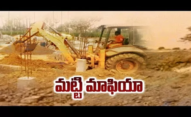 TDP Leaders Soil Mafia In Krishna District - Sakshi