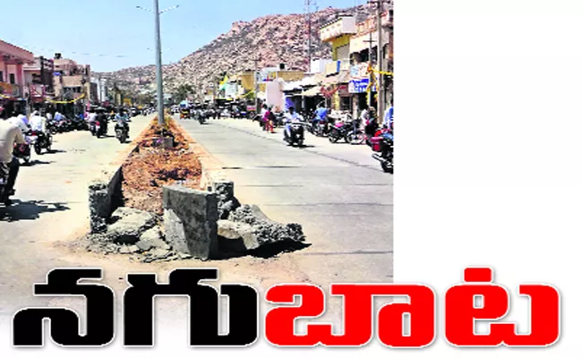 Anantapur Town Peoples Face On Traffic Problems - Sakshi