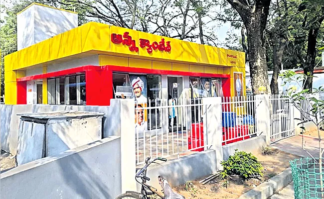 TDP Leaders Business With Anna canteen Food - Sakshi