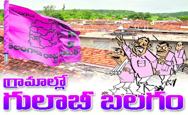 TRS Party Is Panchayat Wines In Adilabad - Sakshi