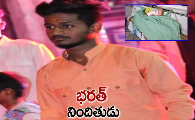 Hyderabad Man Bharat Who Attacked Inter Girl With Coconut Knife Arrested - Sakshi