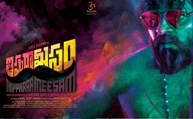 Sri Vishnu Thippara Meesam First Look - Sakshi