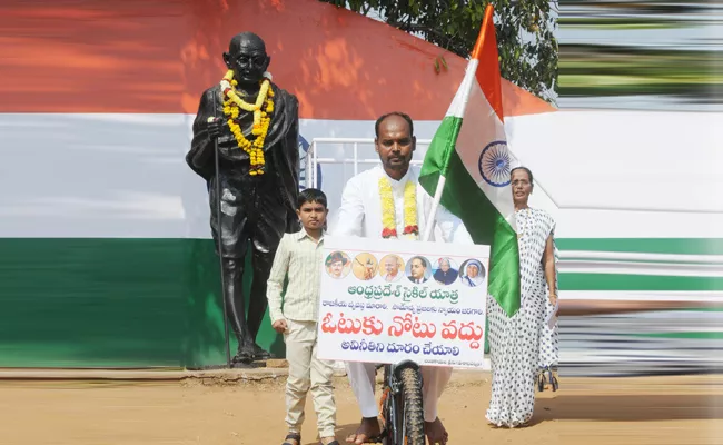 Bycycle Tour for Vote Awareness in Visakhapatnam - Sakshi