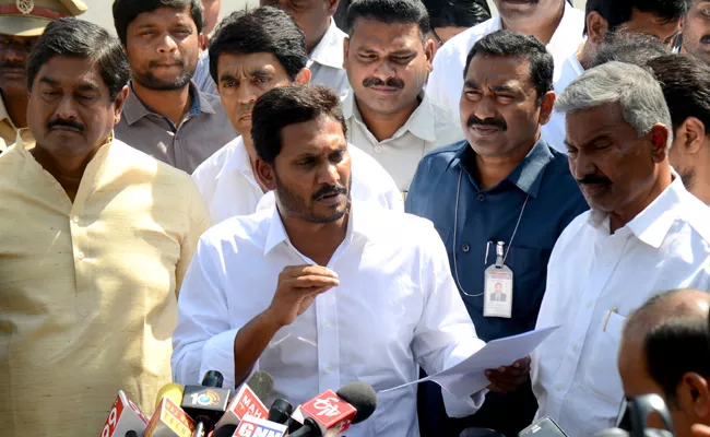 YS Jagan Slams CM Chandrababu Naidu Strikes - Sakshi