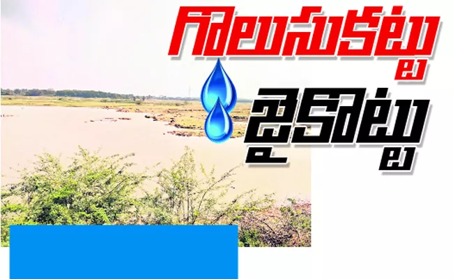 Mission Bhagiratha Launched In Irrigation Department Khammam - Sakshi